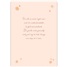 Friendship - Encouragement GCD90537